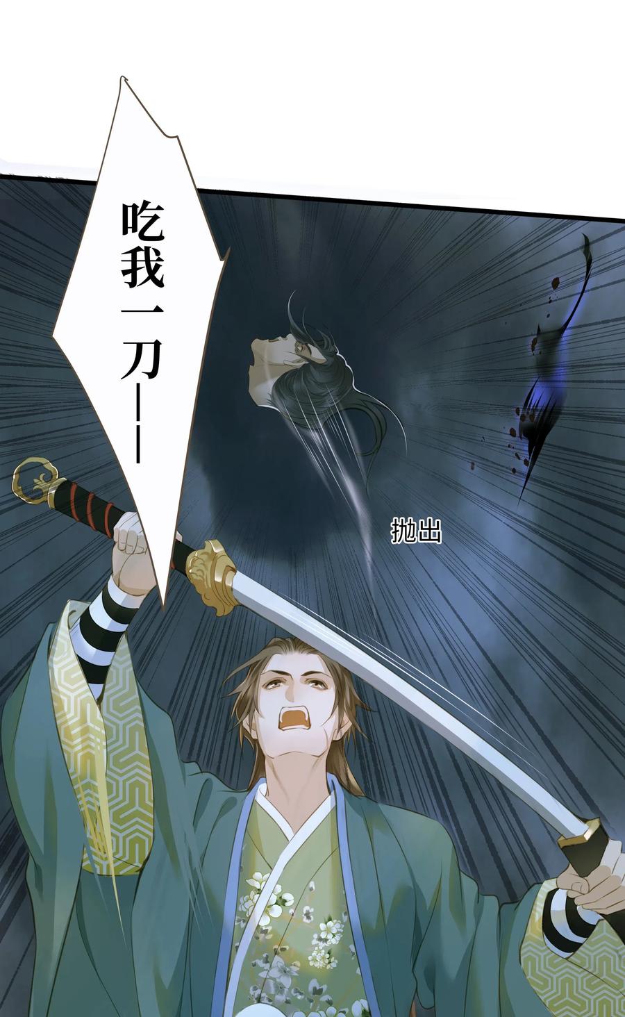 037 森罗万象9