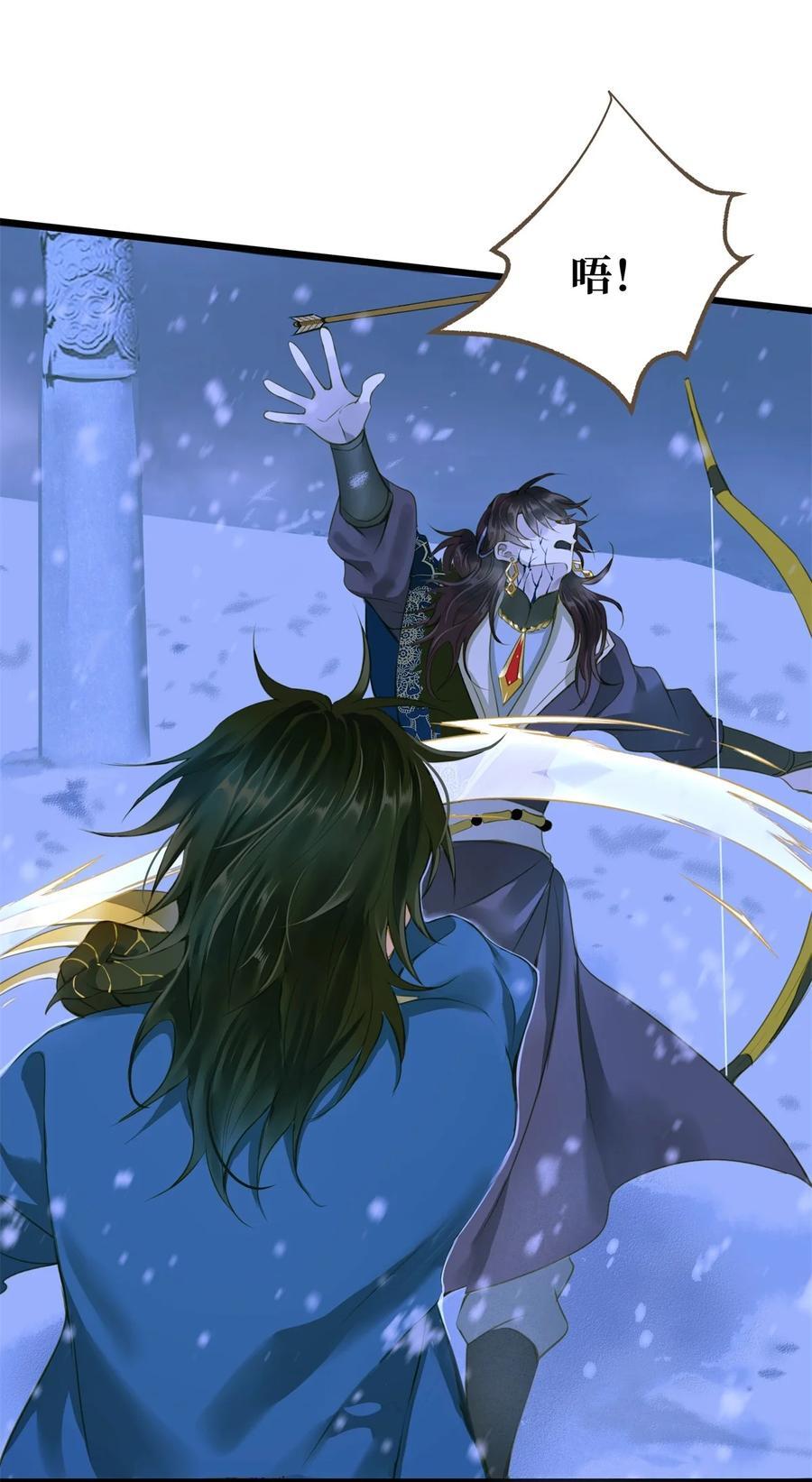 099 独战13