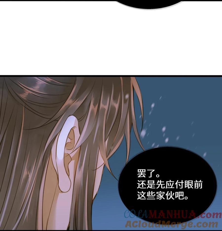 097 野心22