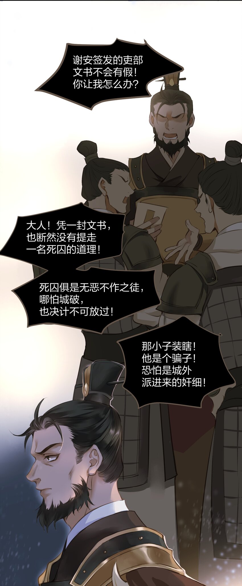 002 初遇13
