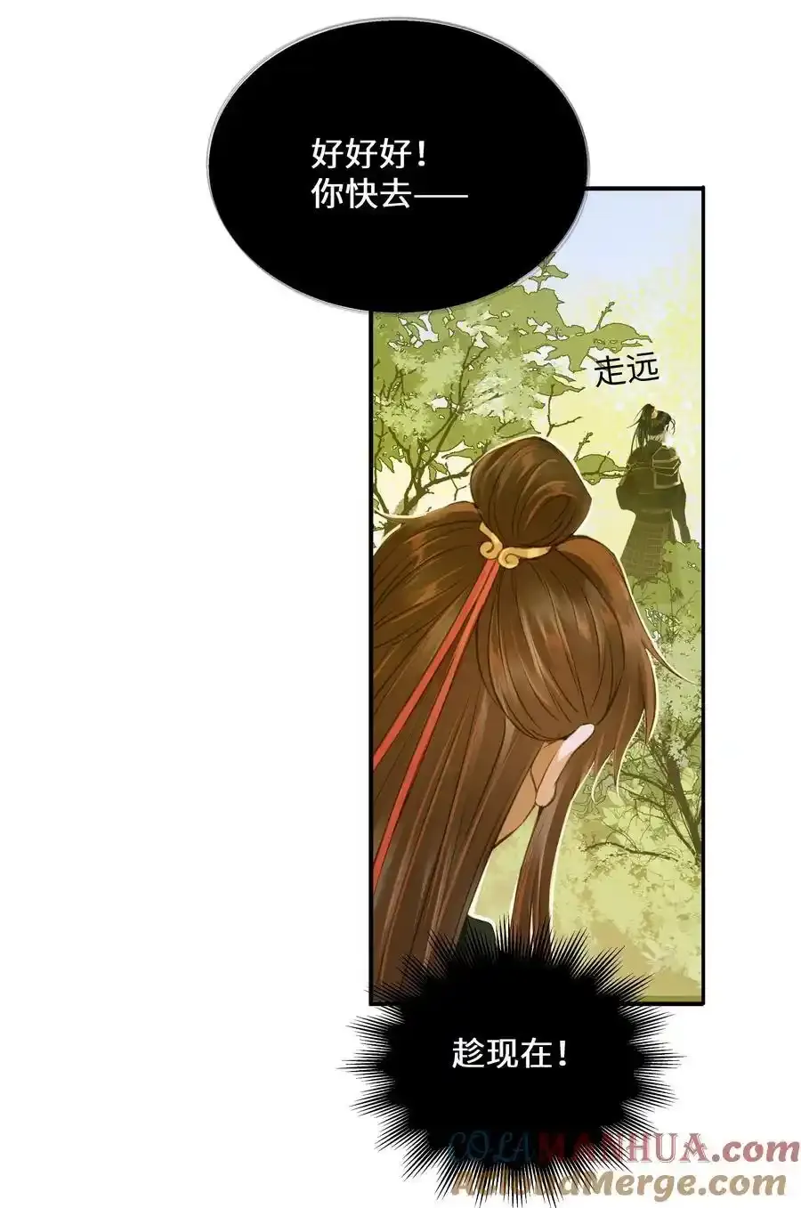 106 机智求助4