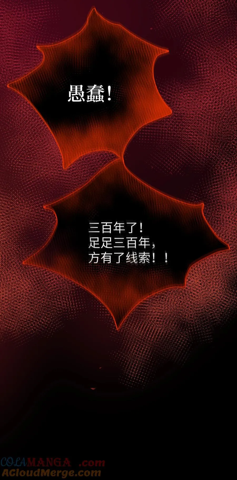 111 乌衣巷16
