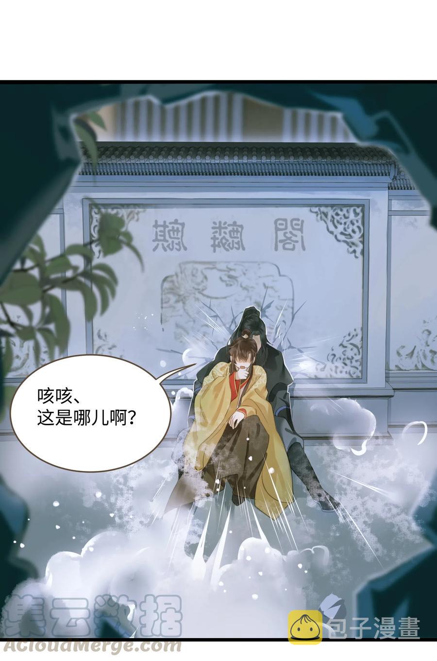 031 突变26