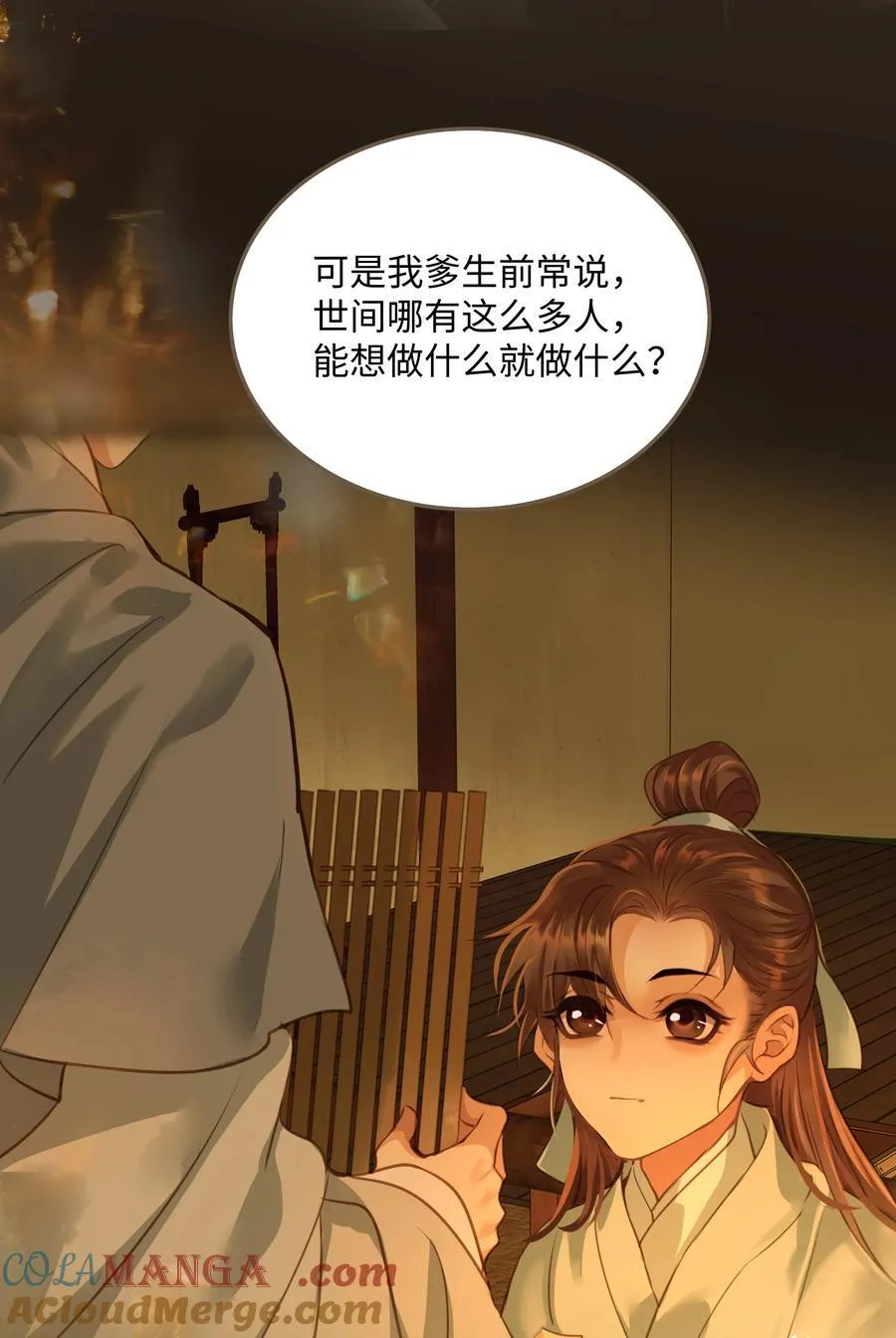 109 所谓天意6