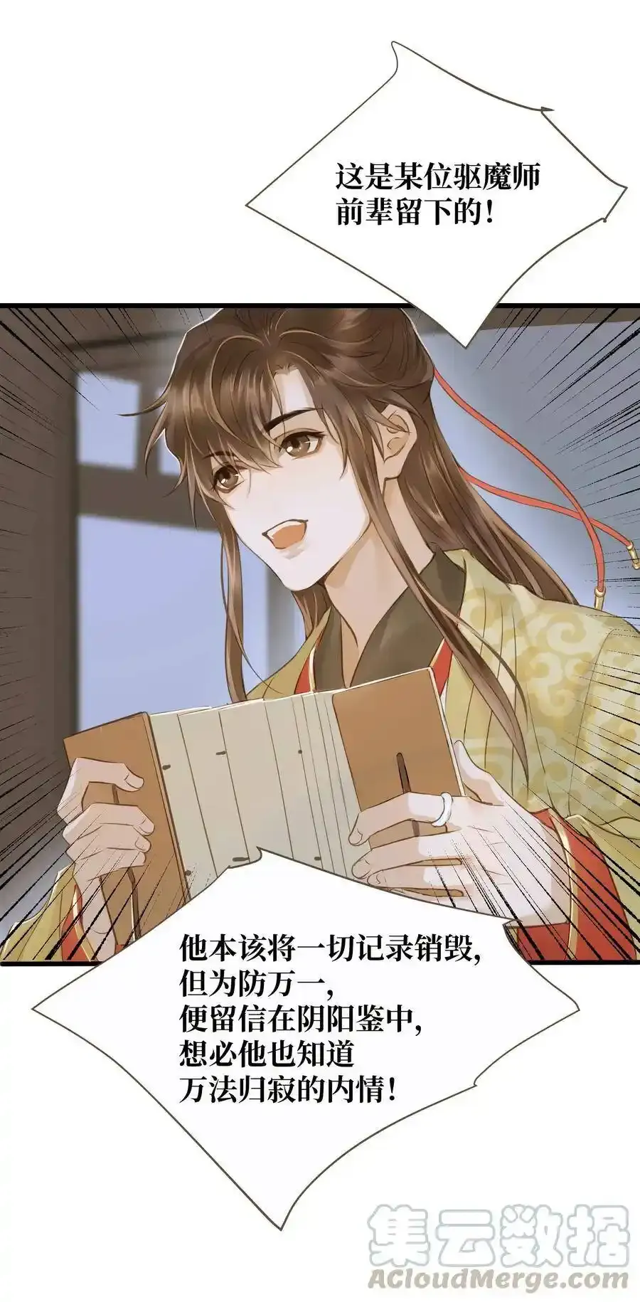 035 定海珠24