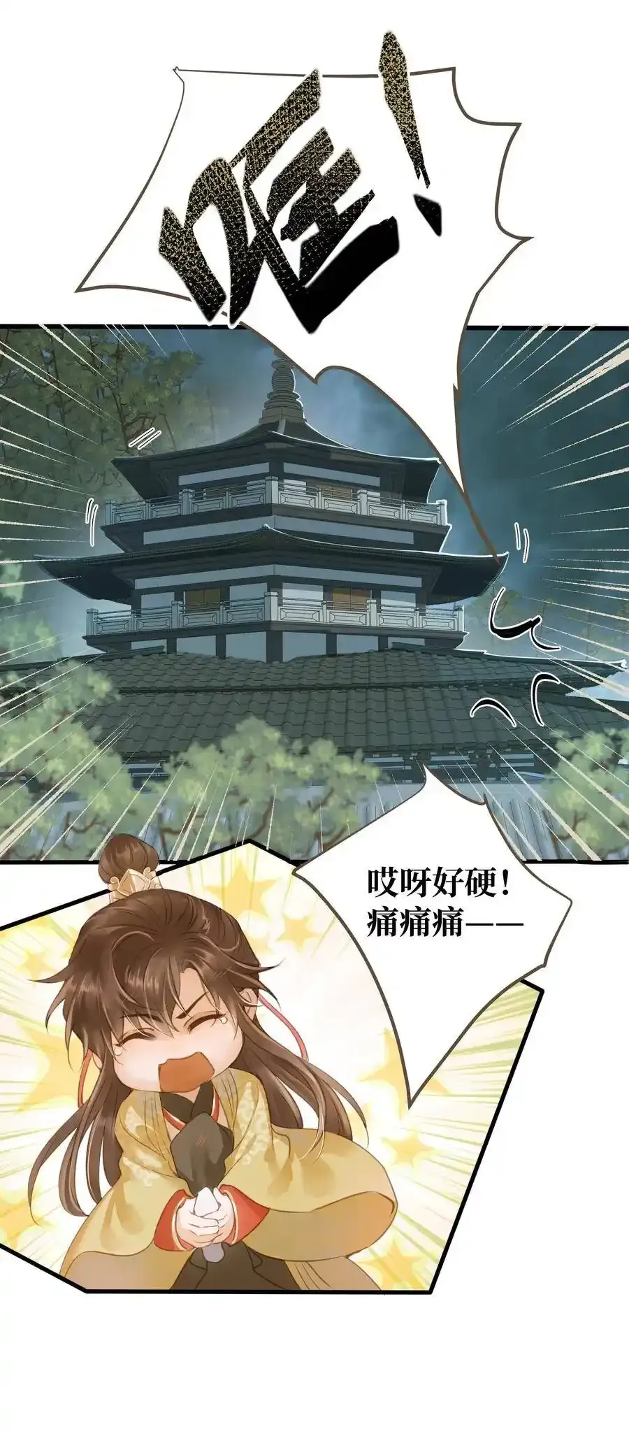 035 定海珠3