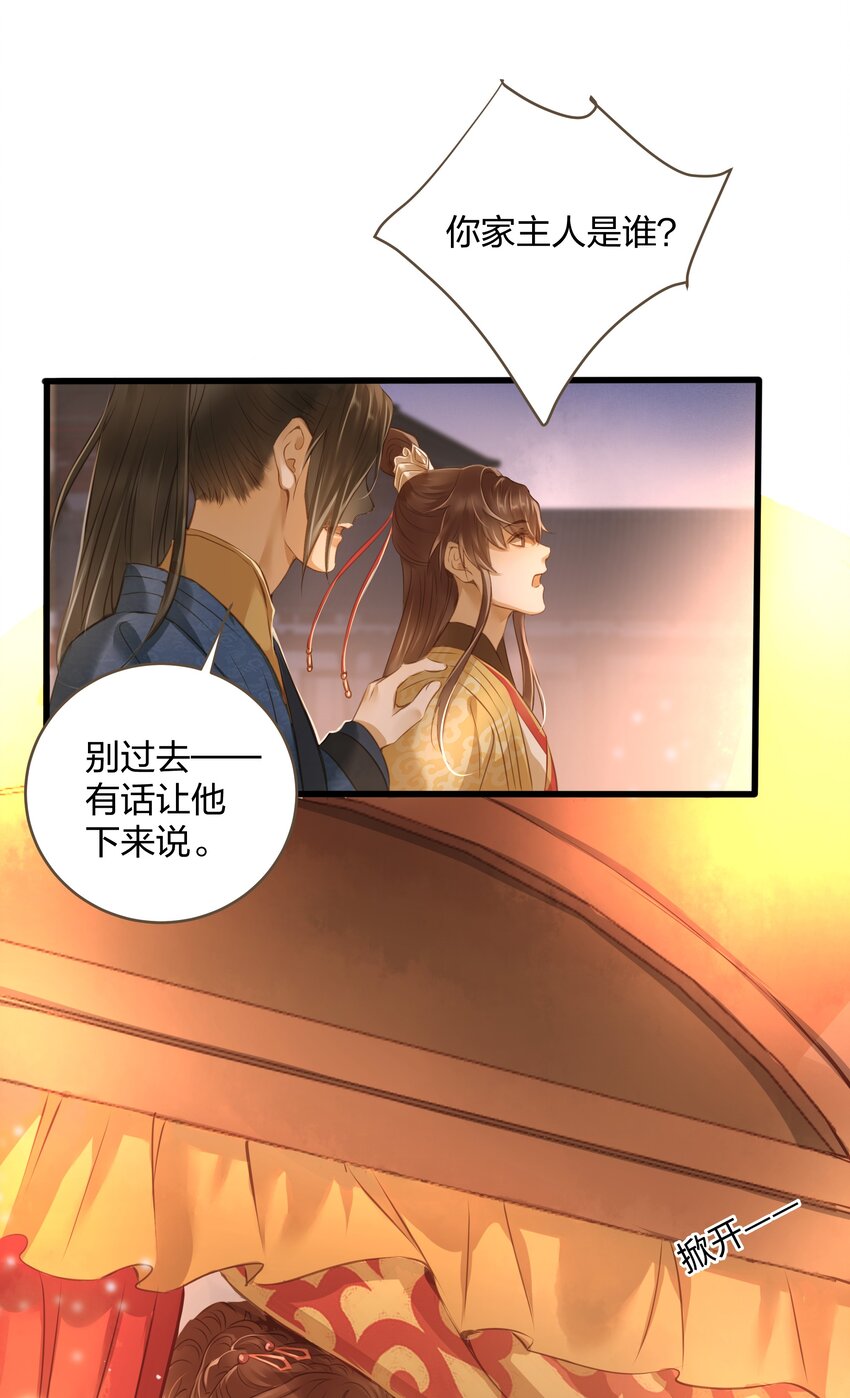 017 落差25
