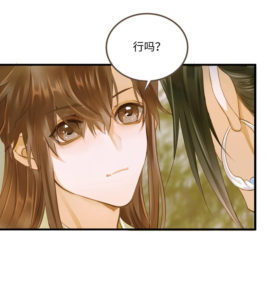 060 大美人33