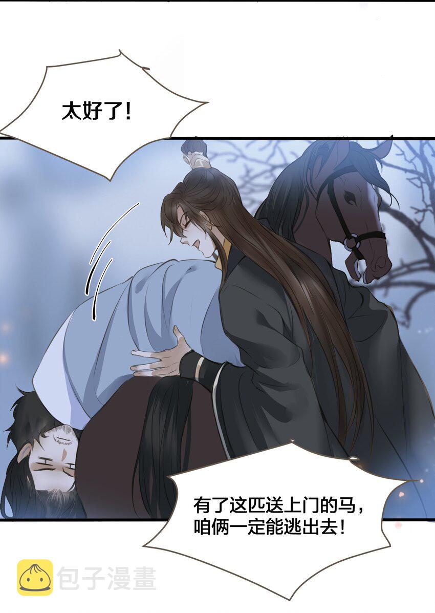 004 逃亡7