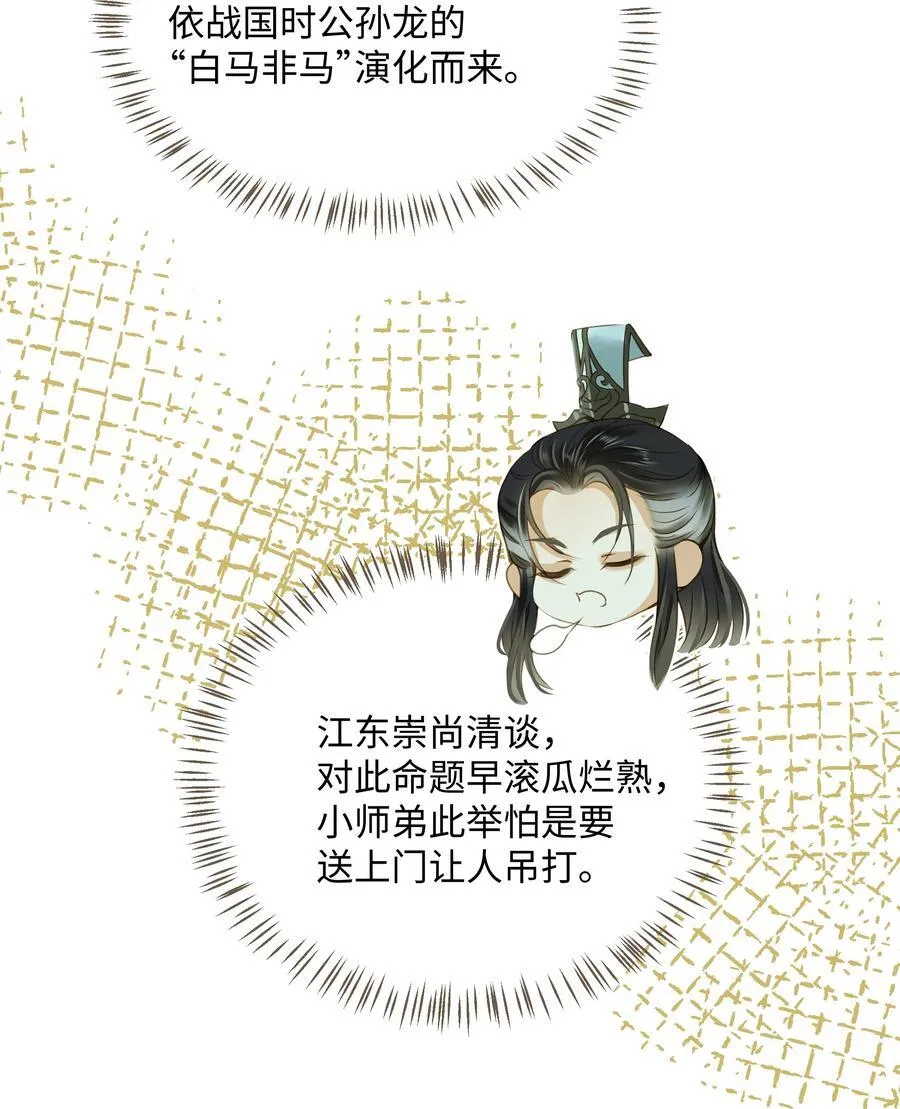 112 争辩27