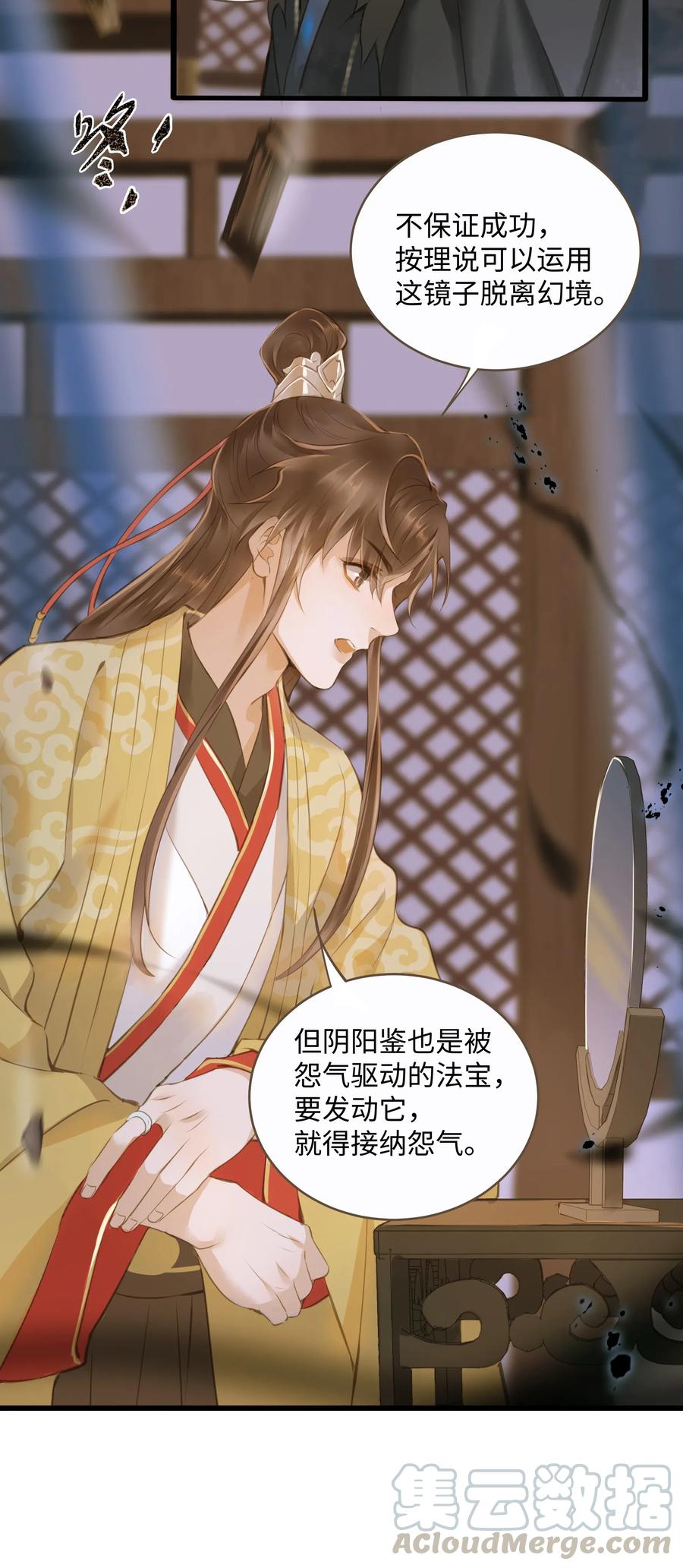 038 逃出18