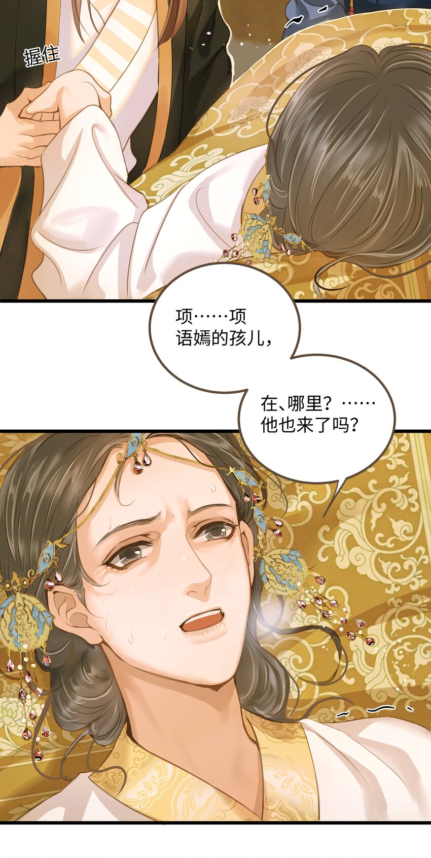 066 接生16
