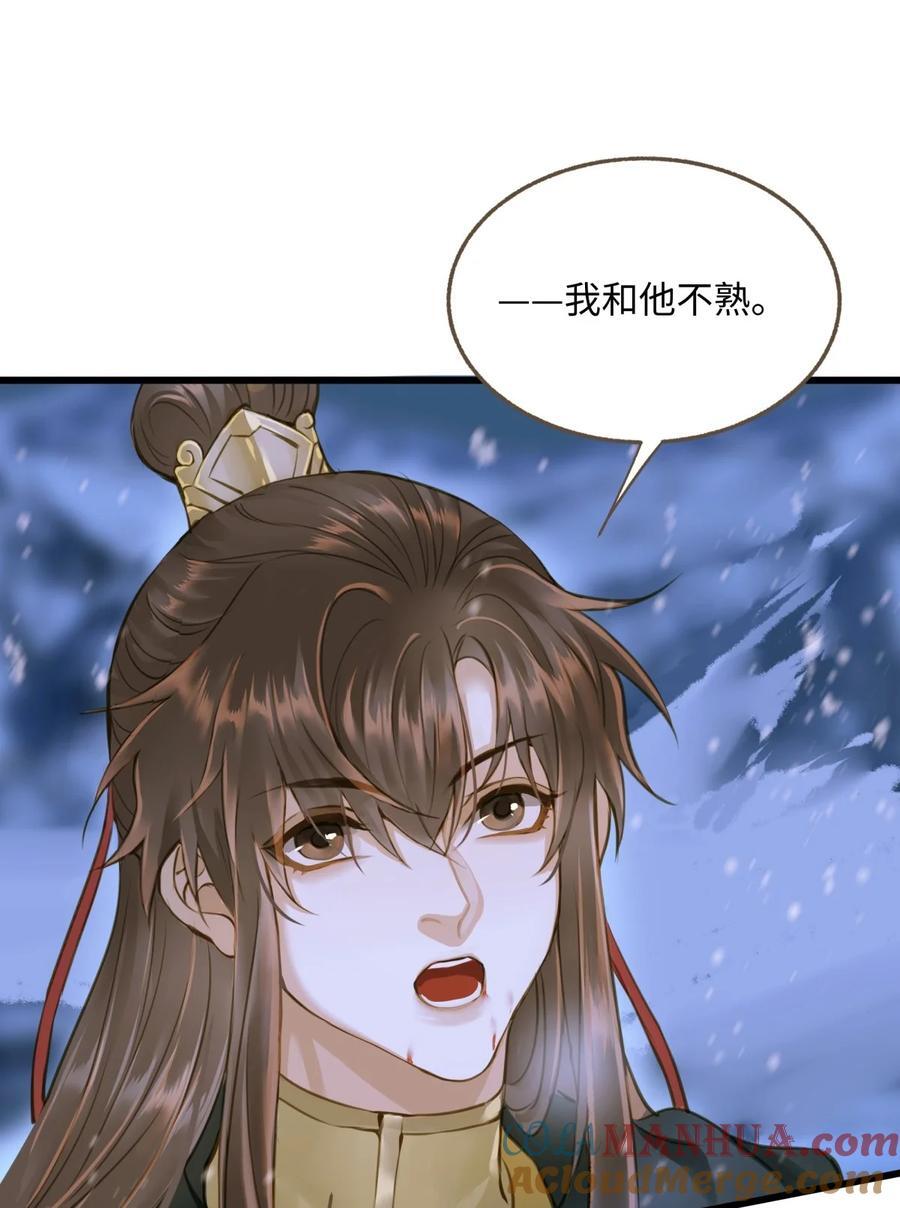 097 野心12