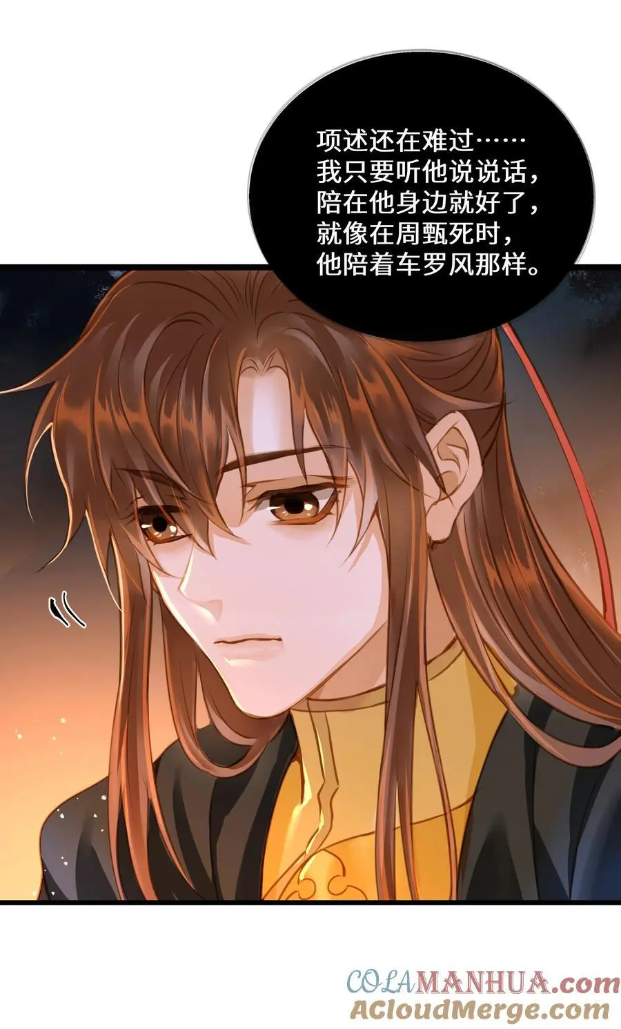 104 安眠26