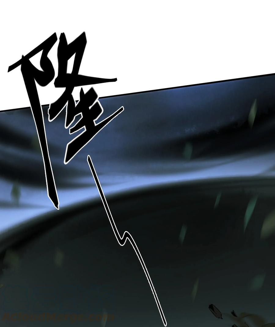 039 生变12