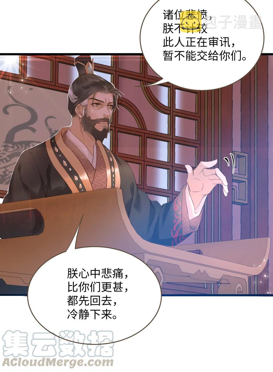 042 劫后8