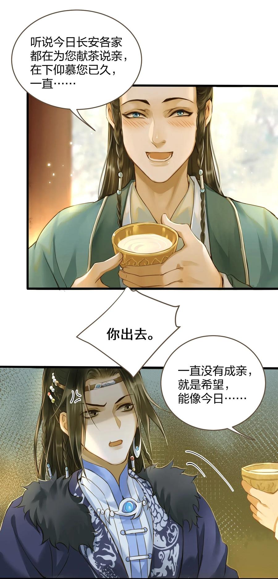 022 喝茶5