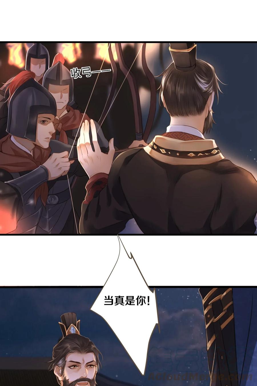 019 大单于6