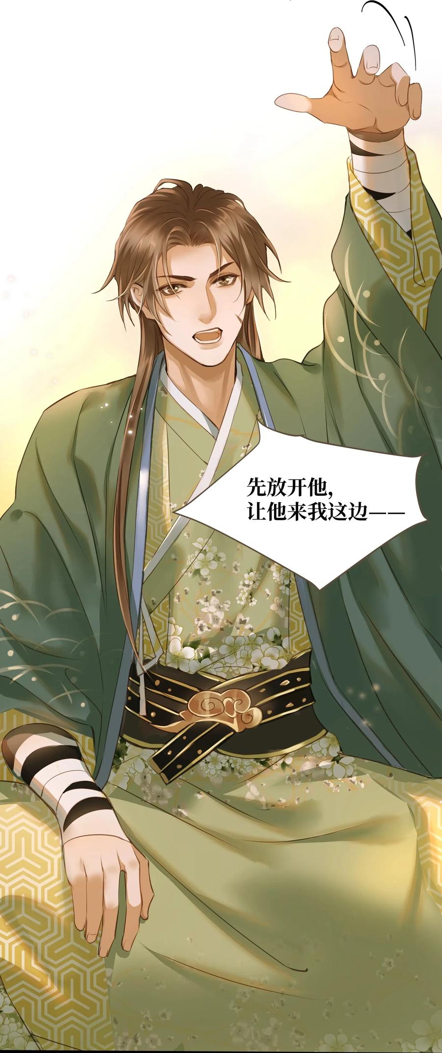 023 驱魔司旧址16