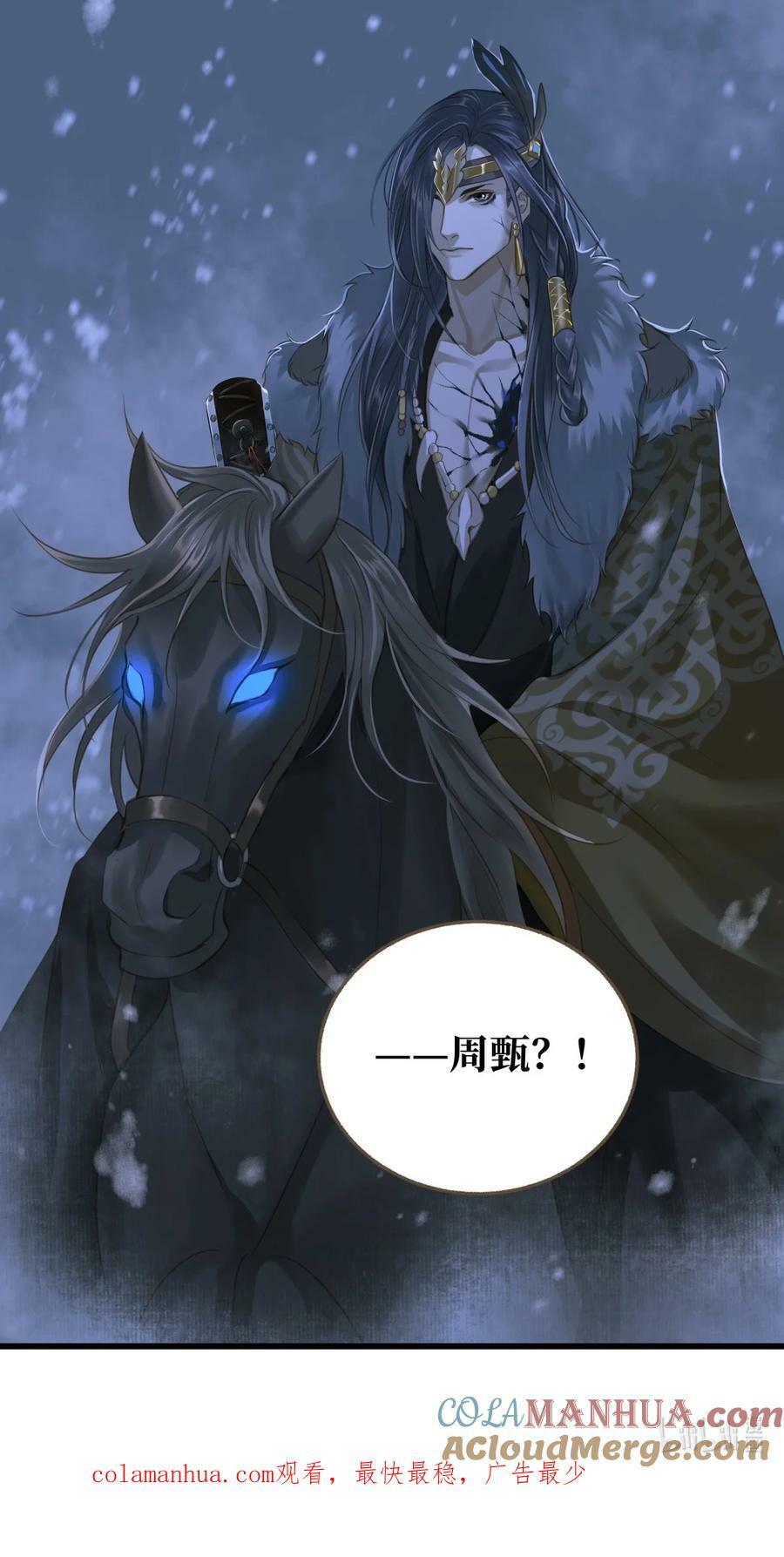 093 狰鼓34