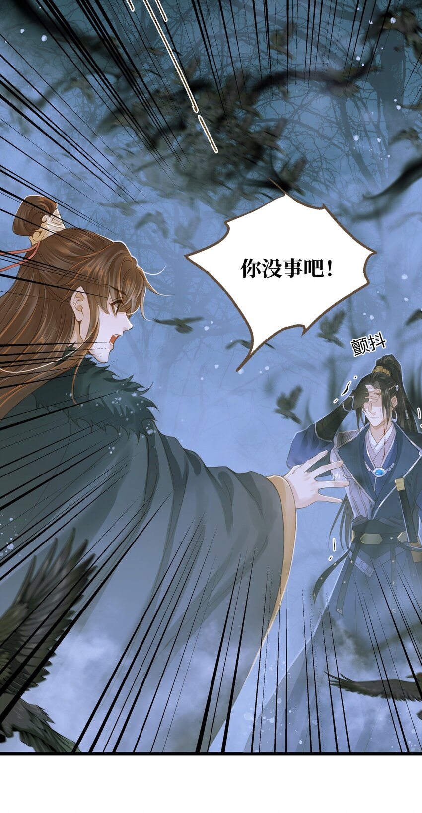 079 记忆6