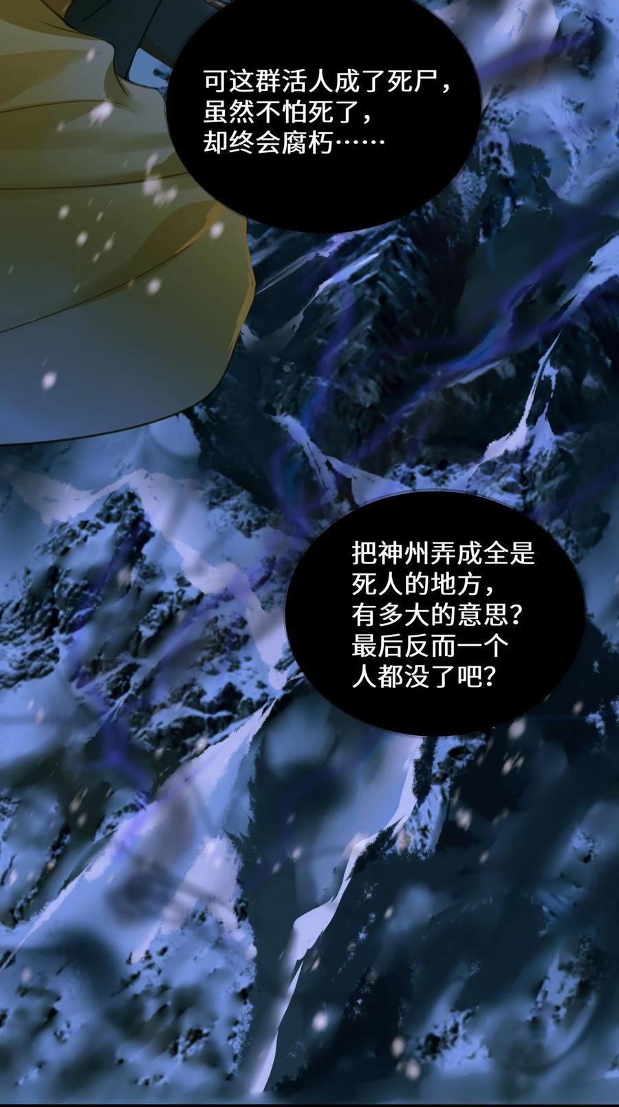 097 野心27