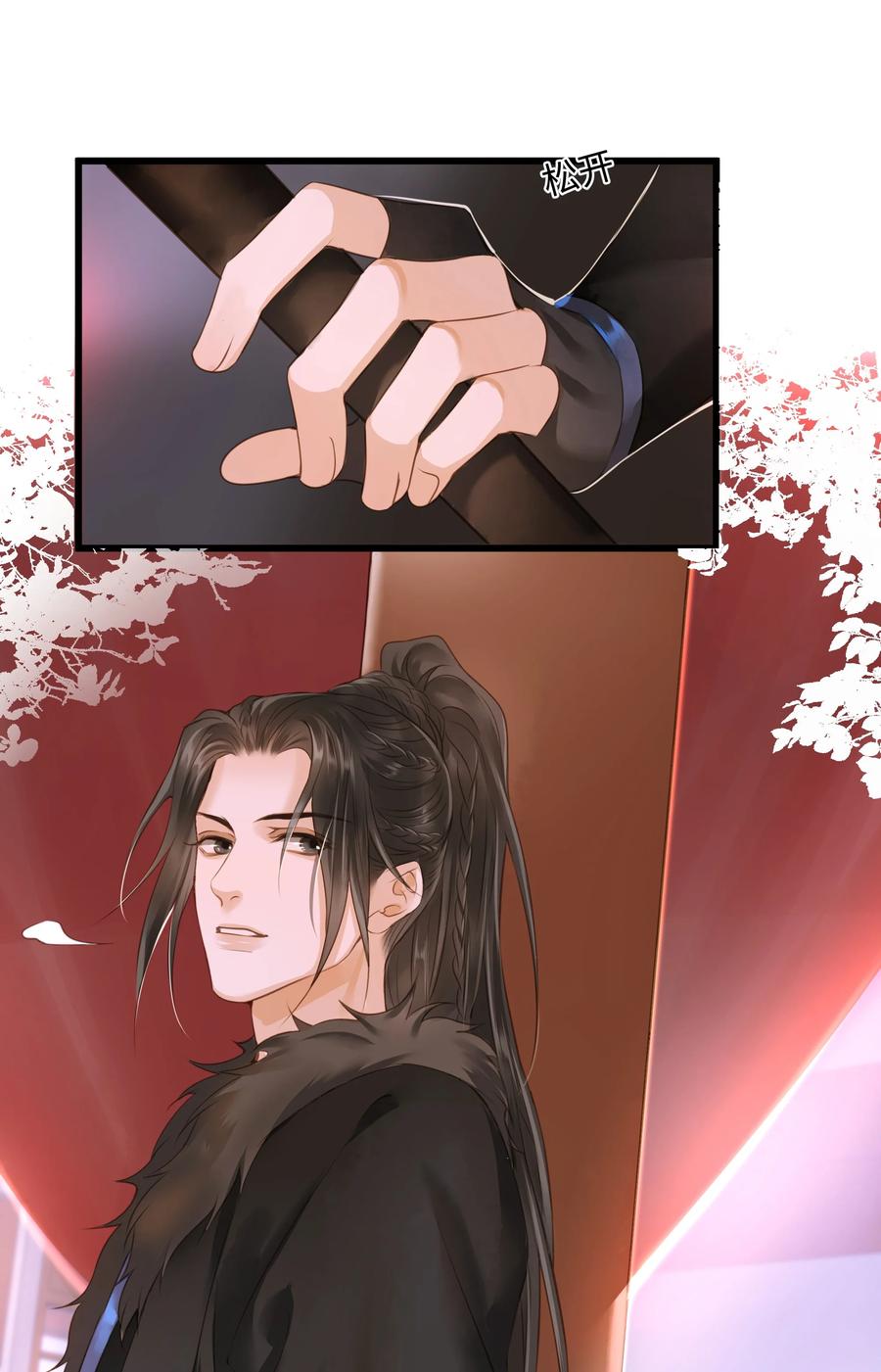 043 行刑15