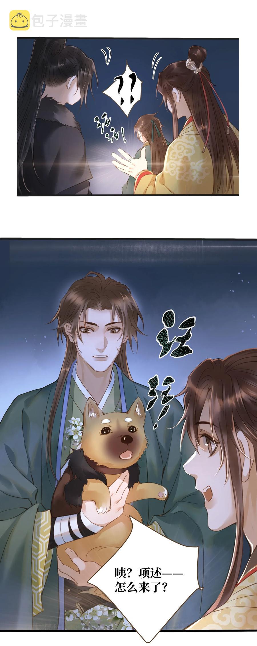030 商量22