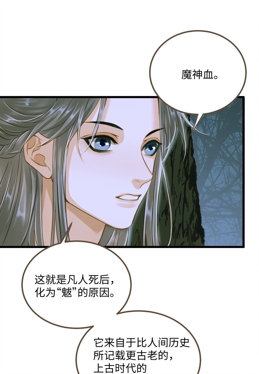 082 不错，我是妖42