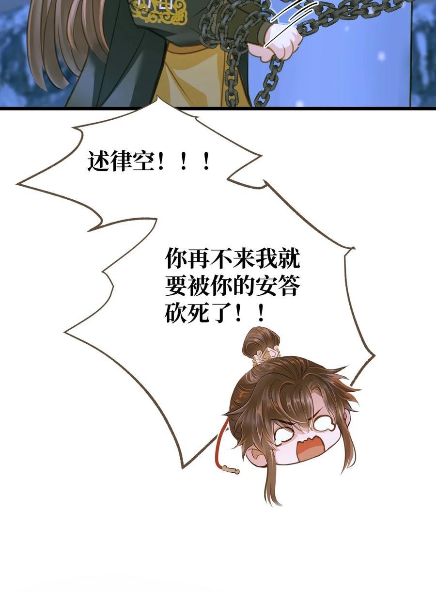 098 失心25