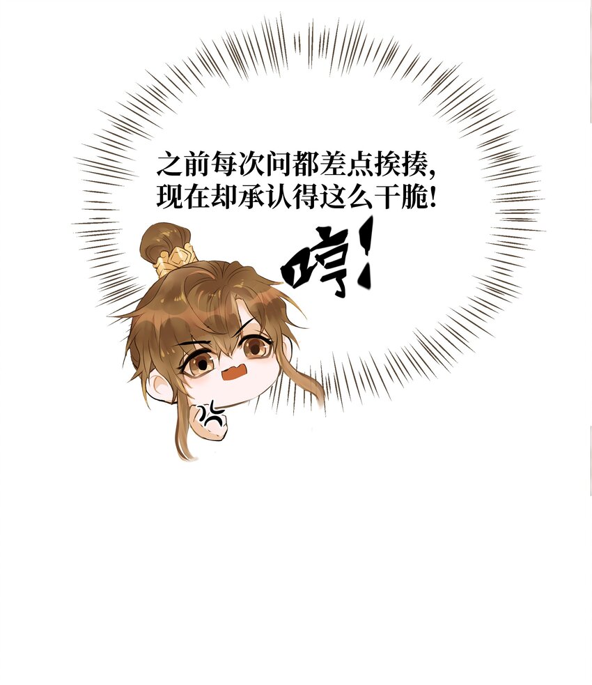 067 山鬼4