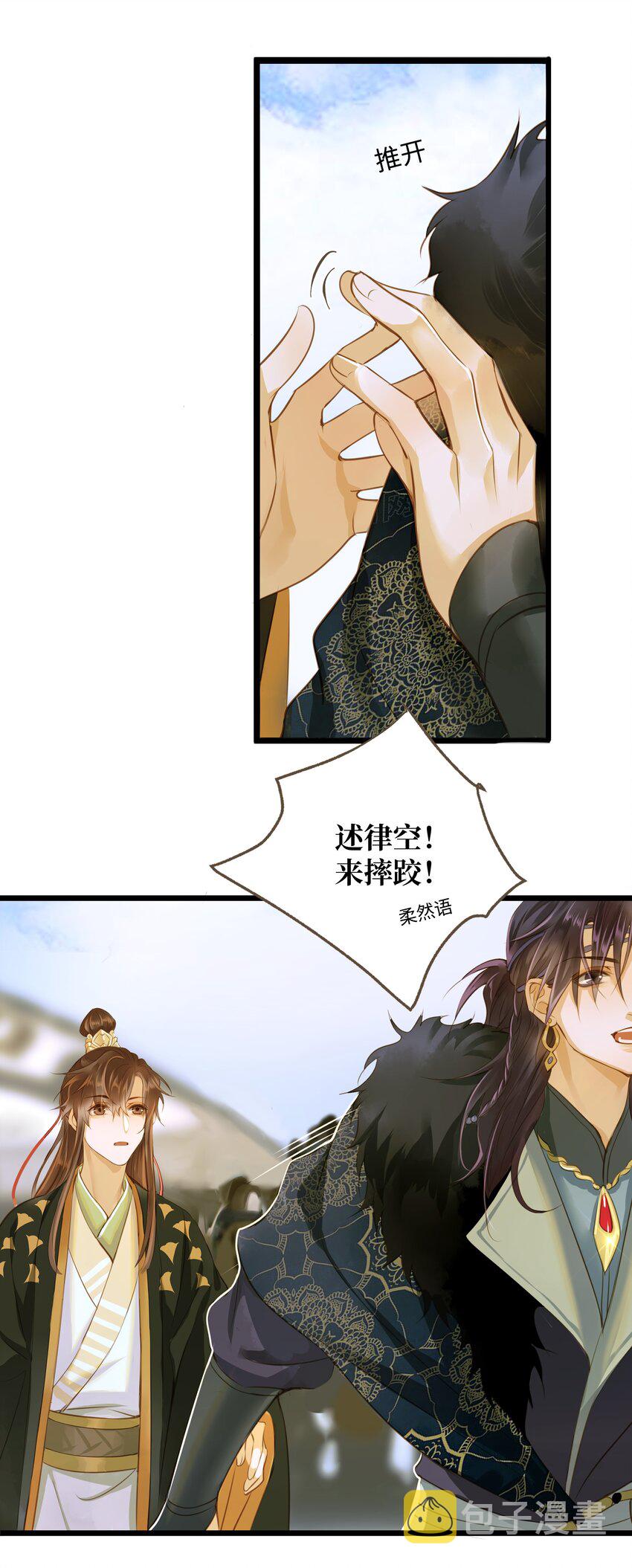 061 暮秋节33