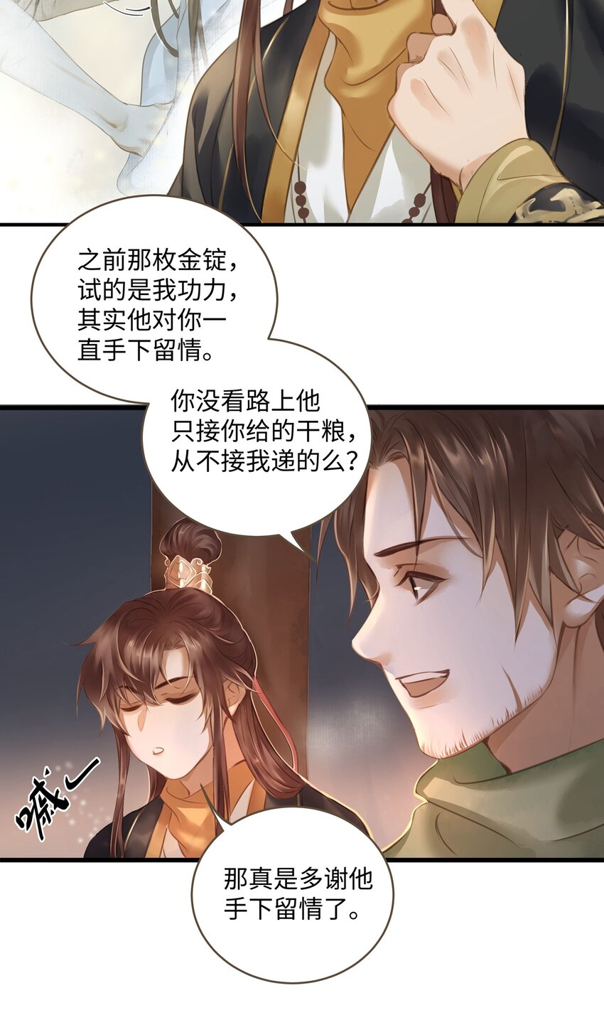014 旅途19