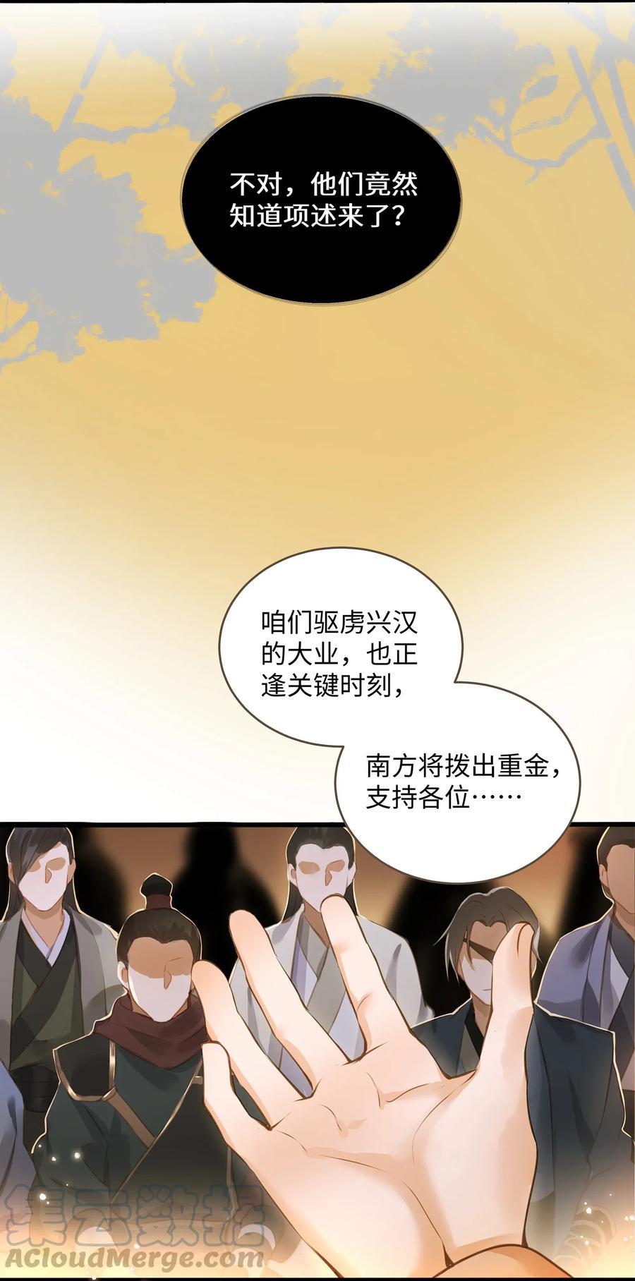 023 驱魔司旧址21