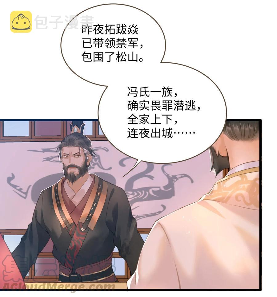 042 劫后6