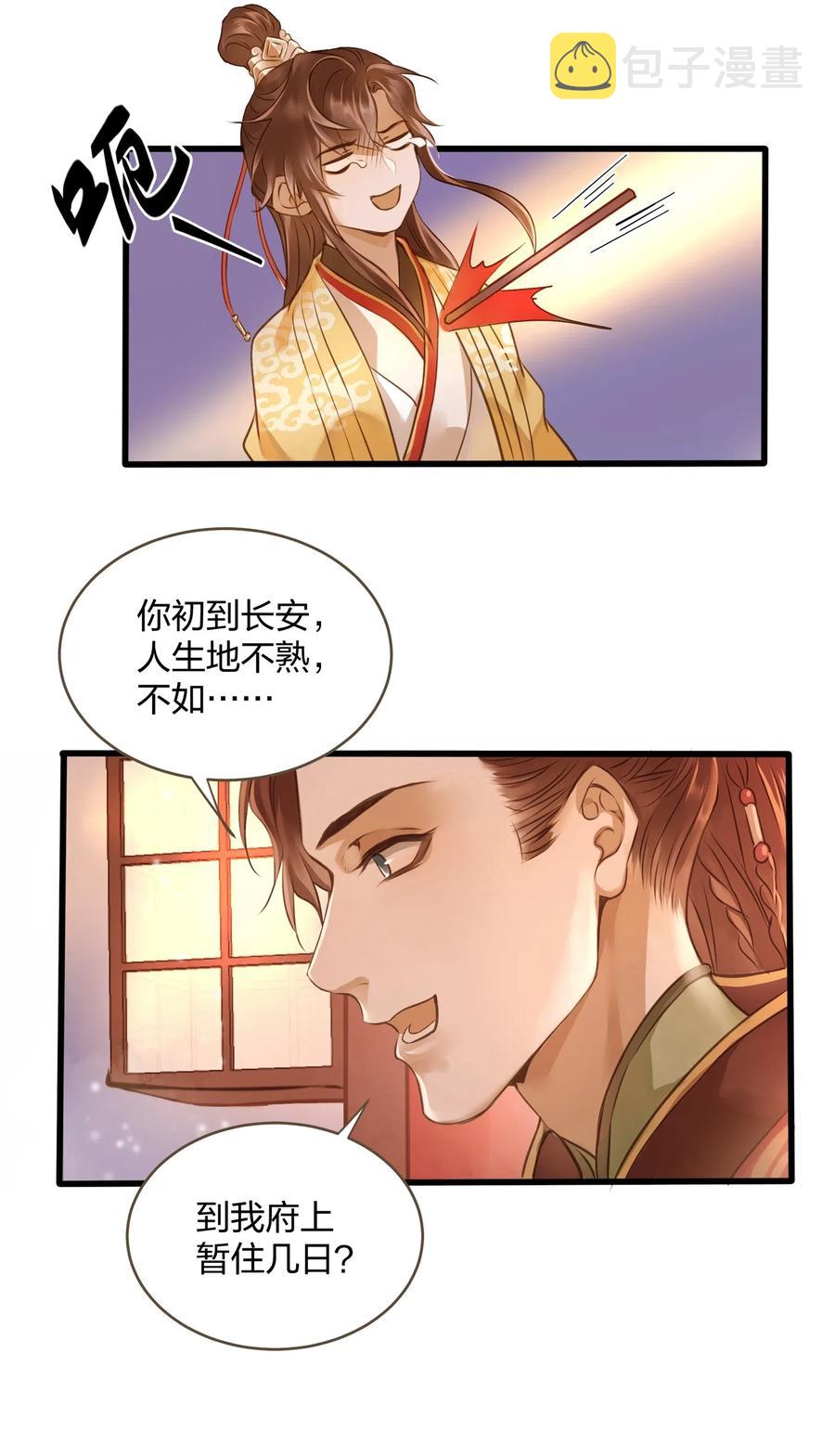 018 皇宫2