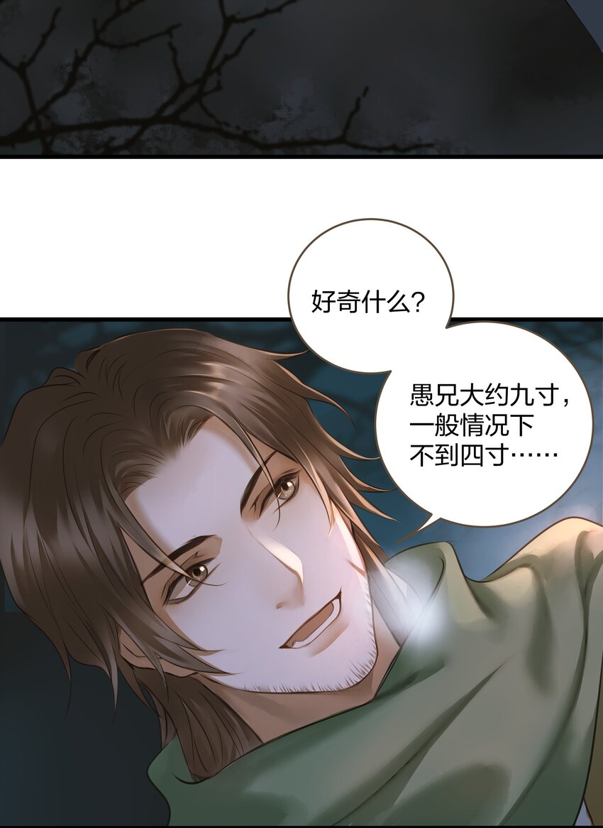 009 遇袭14