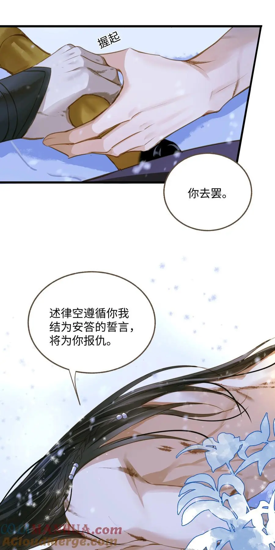 104 安眠8