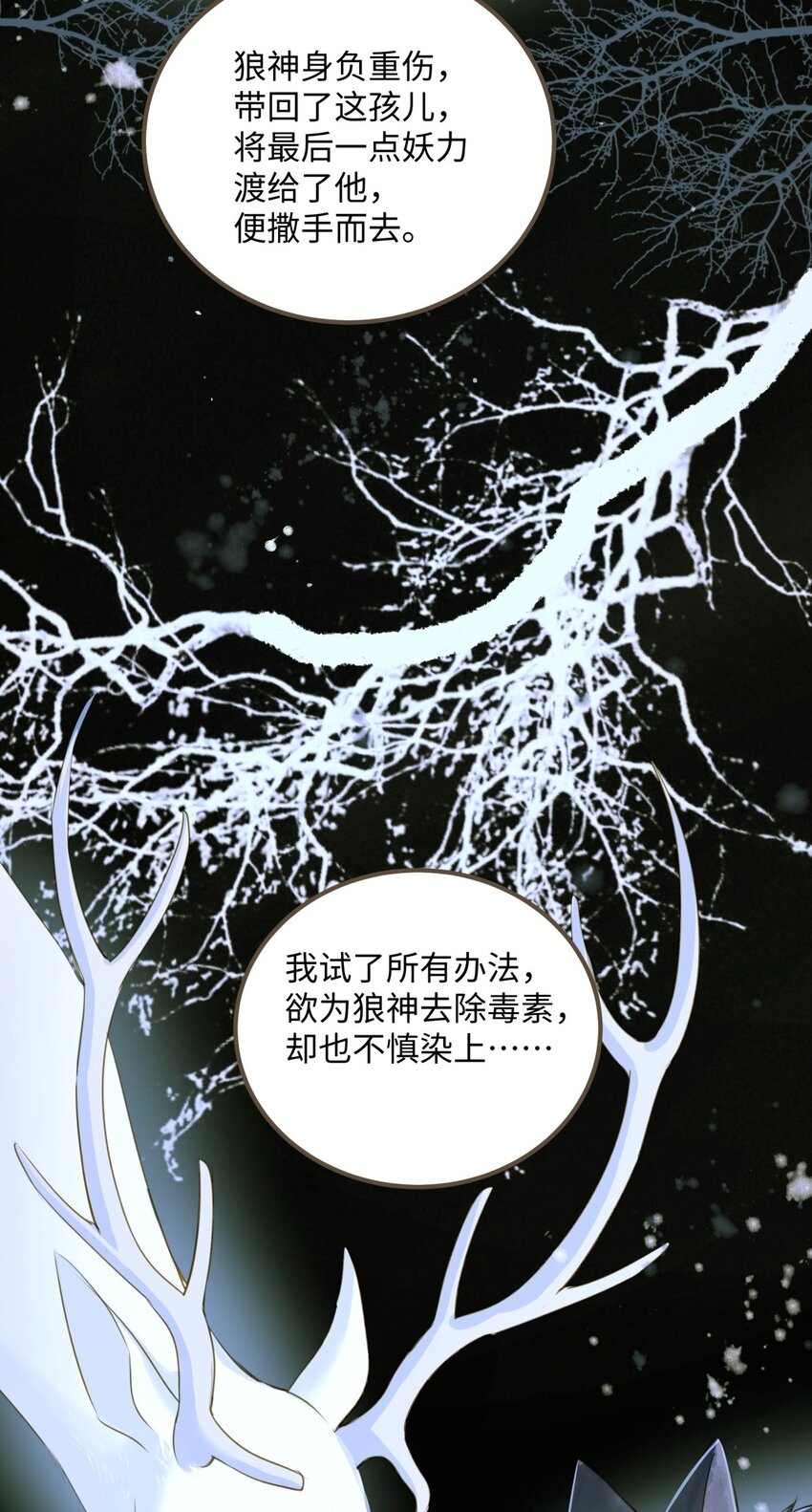 082 不错，我是妖40