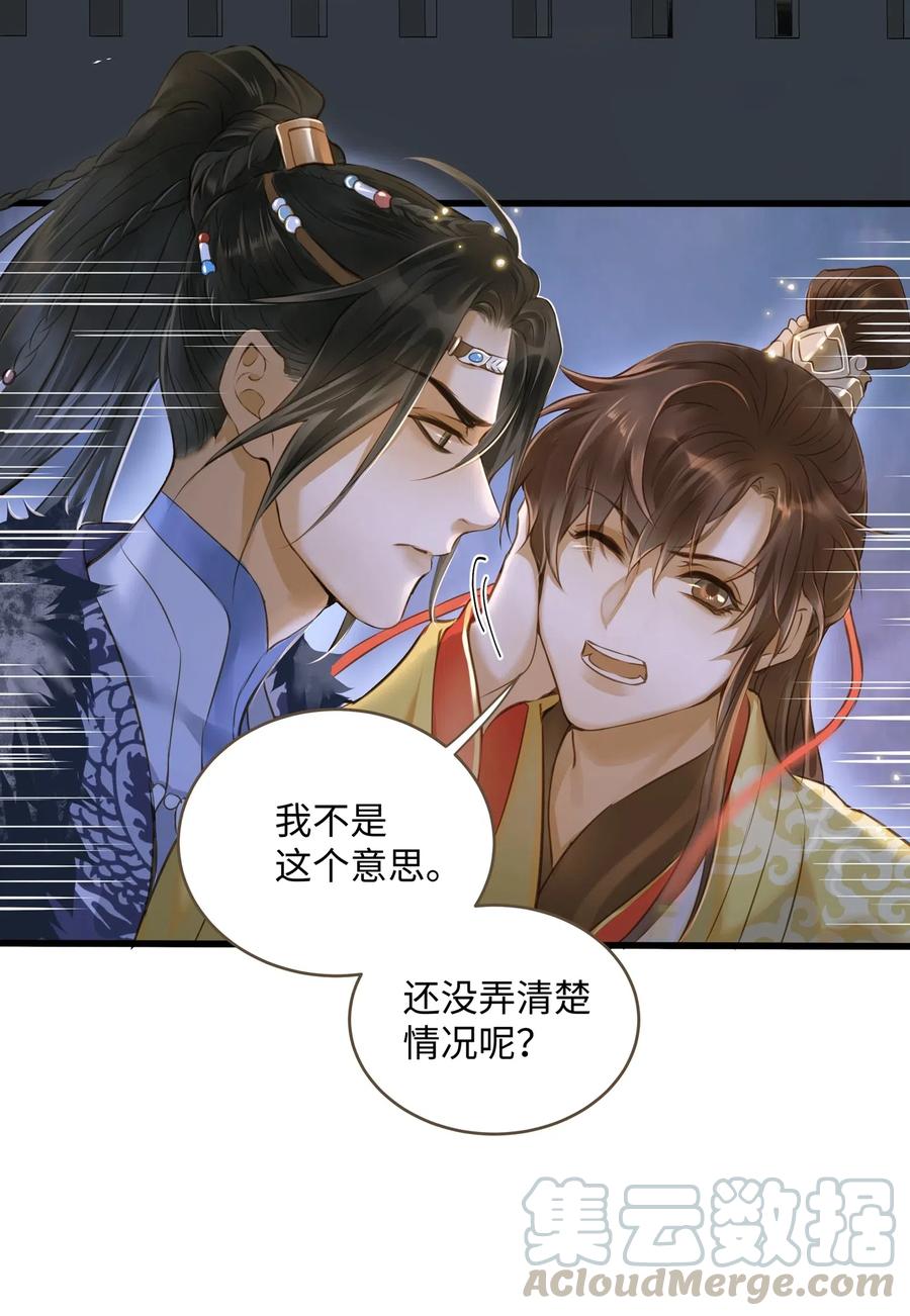 026 质问18