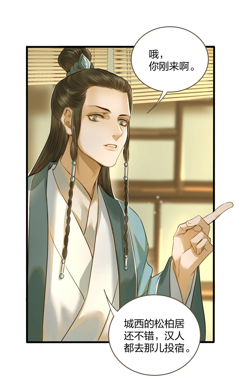 017 落差17