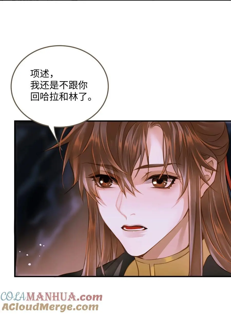 105 昔人终局18