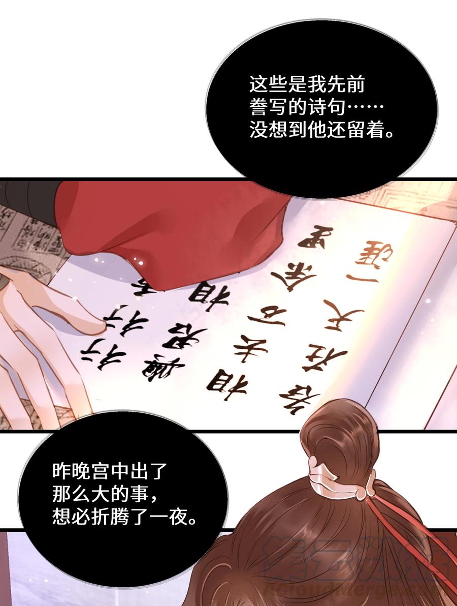 043 行刑20