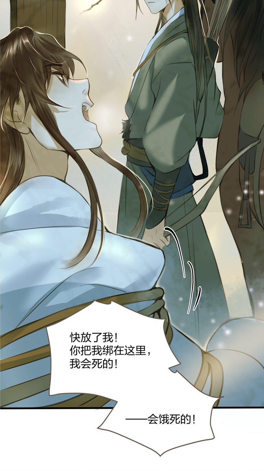 005 反目32