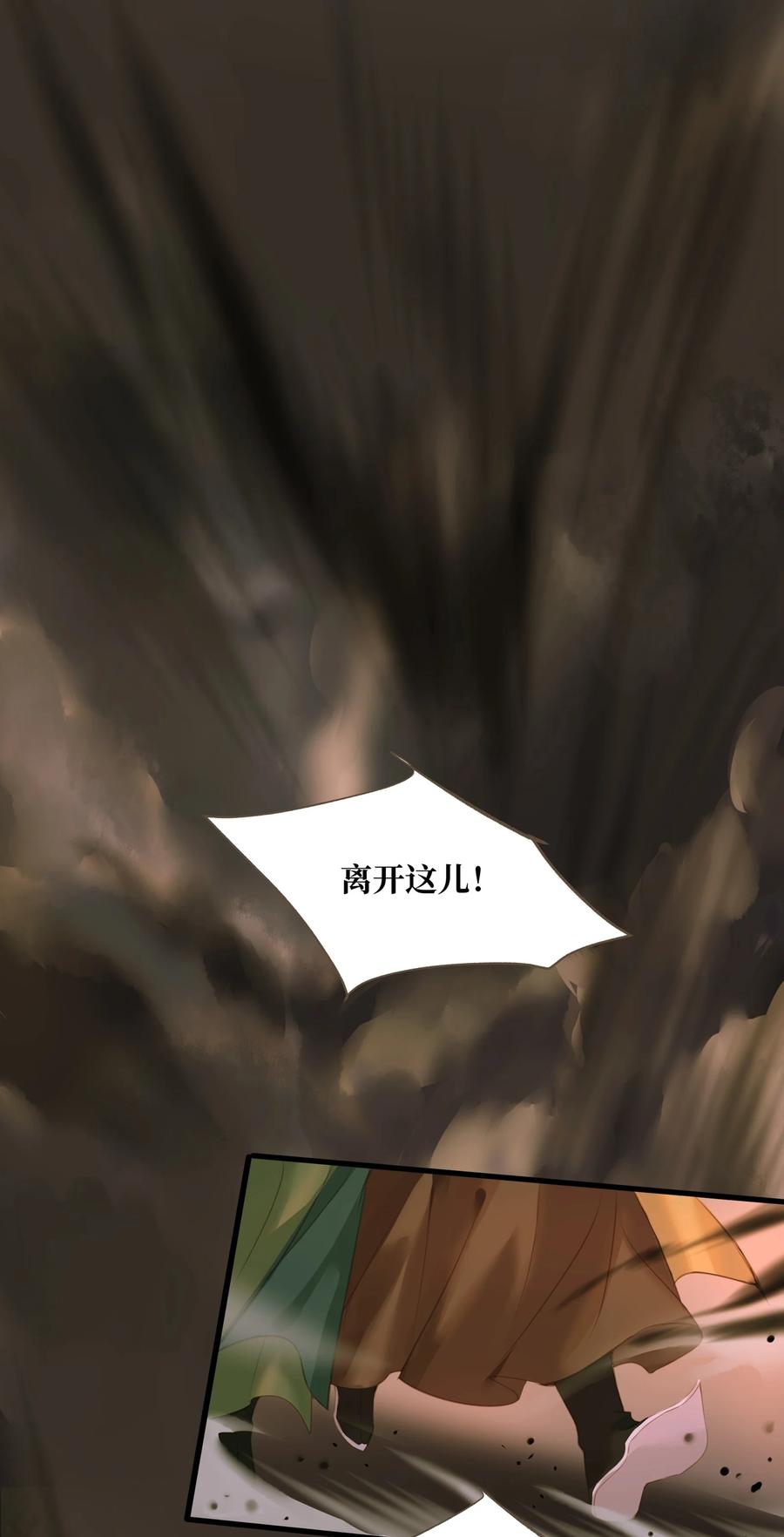 045 阴阳鉴打开27