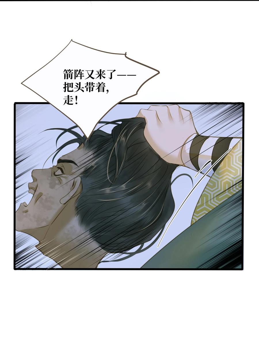 037 森罗万象7