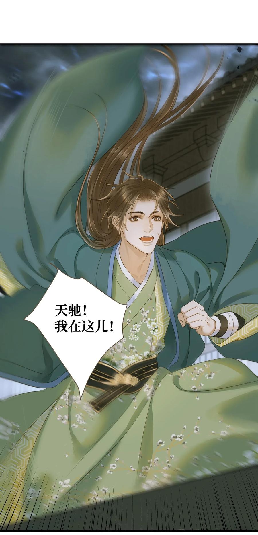 033 会合13