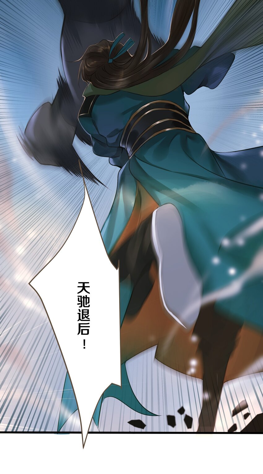010 魃乱16
