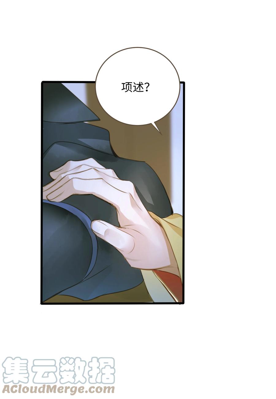 048 缘由34