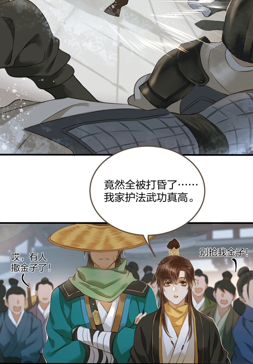 007 打劫15